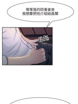 初戀物語 1-62話[完結]_08-14_0468