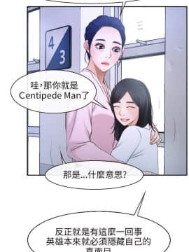 初戀物語 1-62話[完結]_08-14_0467