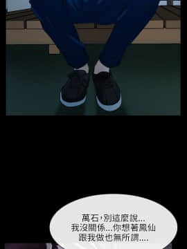 初戀物語 1-62話[完結]_16_0531