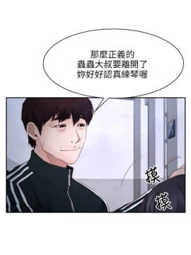 初戀物語 1-62話[完結]_08-14_0465