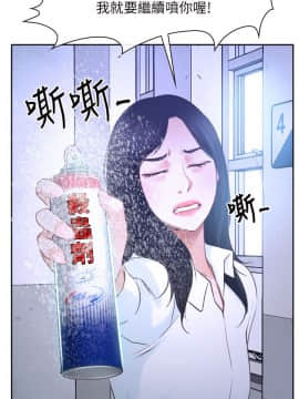 初戀物語 1-62話[完結]_08-14_0464