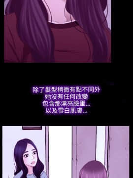 初戀物語 1-62話[完結]_08-14_0459