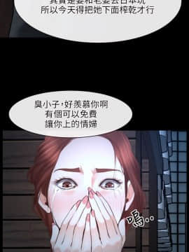 初戀物語 1-62話[完結]_16_0526