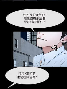 初戀物語 1-62話[完結]_16_0525