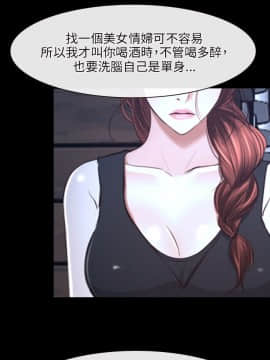 初戀物語 1-62話[完結]_16_0524
