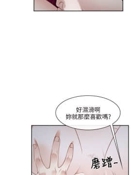初戀物語 1-62話[完結]_08-14_0454