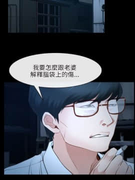 初戀物語 1-62話[完結]_16_0523