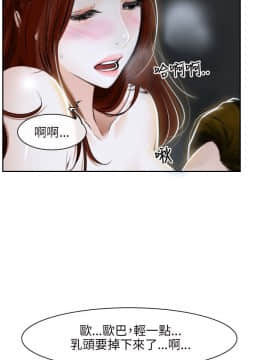 初戀物語 1-62話[完結]_08-14_0451