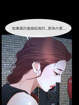 初戀物語 1-62話[完結]_16_0522