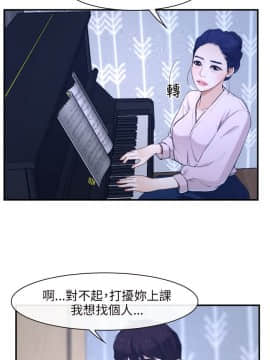 初戀物語 1-62話[完結]_08-14_0447
