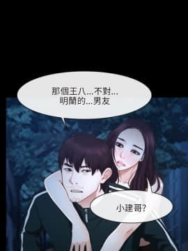 初戀物語 1-62話[完結]_16_0519
