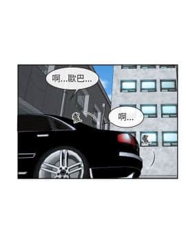 初戀物語 1-62話[完結]_08-14_0443