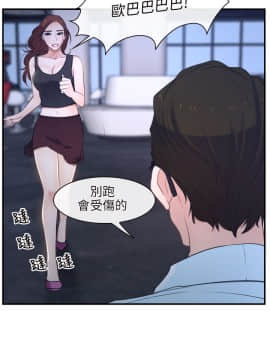 初戀物語 1-62話[完結]_08-14_0441
