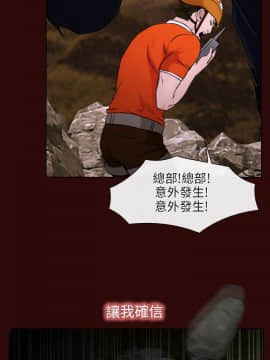 初戀物語 1-62話[完結]_00-7_0248