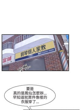 初戀物語 1-62話[完結]_08-14_0438