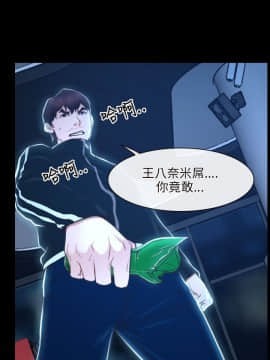 初戀物語 1-62話[完結]_16_0514