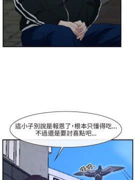 初戀物語 1-62話[完結]_08-14_0435