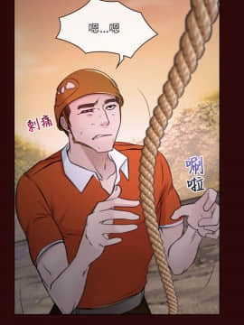 初戀物語 1-62話[完結]_00-7_0242