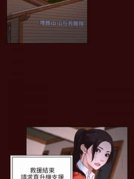 初戀物語 1-62話[完結]_00-7_0240
