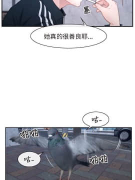 初戀物語 1-62話[完結]_08-14_0430