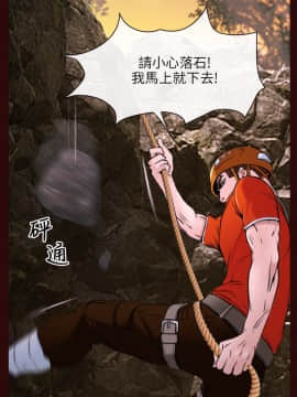 初戀物語 1-62話[完結]_00-7_0234