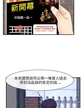 初戀物語 1-62話[完結]_08-14_0428