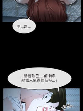 初戀物語 1-62話[完結]_16_0509