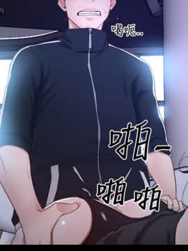 初戀物語 1-62話[完結]_08-14_0423