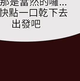 初戀物語 1-62話[完結]_00-7_0227