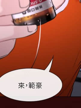 初戀物語 1-62話[完結]_00-7_0225