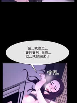 初戀物語 1-62話[完結]_08-14_0420