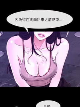 初戀物語 1-62話[完結]_08-14_0419