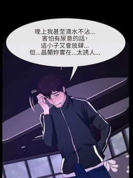 初戀物語 1-62話[完結]_08-14_0418