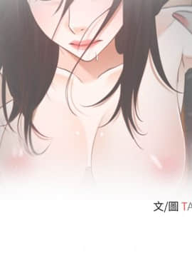 初戀物語 1-62話[完結]_00-7_0221
