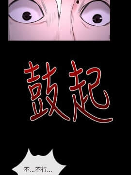 初戀物語 1-62話[完結]_08-14_0417