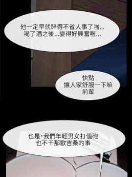 初戀物語 1-62話[完結]_00-7_0218