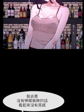 初戀物語 1-62話[完結]_08-14_0413