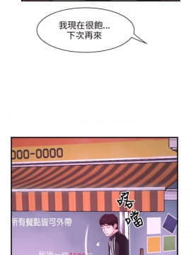 初戀物語 1-62話[完結]_08-14_0411