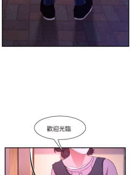 初戀物語 1-62話[完結]_08-14_0410