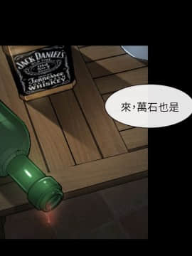 初戀物語 1-62話[完結]_00-7_0212