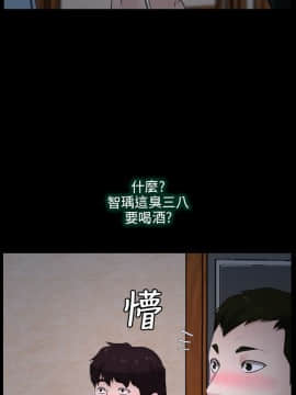 初戀物語 1-62話[完結]_00-7_0207