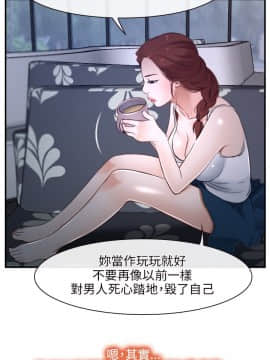 初戀物語 1-62話[完結]_08-14_0406