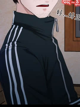 初戀物語 1-62話[完結]_00-7_0206