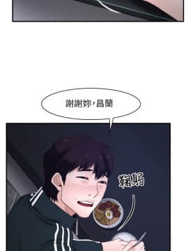 初戀物語 1-62話[完結]_08-14_0403