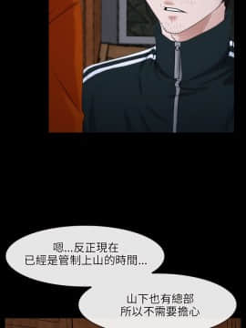 初戀物語 1-62話[完結]_00-7_0201