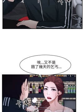 初戀物語 1-62話[完結]_08-14_0402