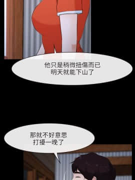 初戀物語 1-62話[完結]_00-7_0198