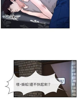 初戀物語 1-62話[完結]_08-14_0399