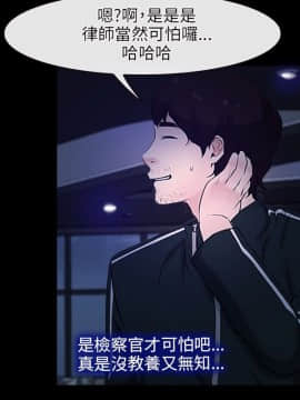 初戀物語 1-62話[完結]_08-14_0397