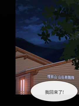 初戀物語 1-62話[完結]_00-7_0195
